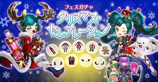 ���������꡼ No.006�Υ���ͥ������ / �֥饰�ʥ��� �ޥ��������ס���γ���ƥ����Ǵ��������륯�ꥹ�ޥ����ꥤ�٥�Ȥ����š����ꥹ�ޥ��ˤ��ʤ���ե���������������ڡ���Ⳬ��