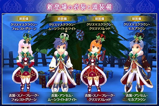 ���������꡼ No.007�Υ���ͥ������ / �֥饰�ʥ��� �ޥ��������ס���γ���ƥ����Ǵ��������륯�ꥹ�ޥ����ꥤ�٥�Ȥ����š����ꥹ�ޥ��ˤ��ʤ���ե���������������ڡ���Ⳬ��