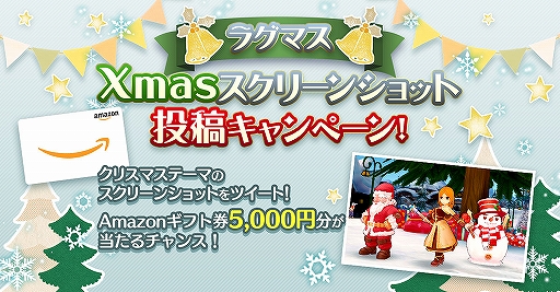 ���������꡼ No.009�Υ���ͥ������ / �֥饰�ʥ��� �ޥ��������ס���γ���ƥ����Ǵ��������륯�ꥹ�ޥ����ꥤ�٥�Ȥ����š����ꥹ�ޥ��ˤ��ʤ���ե���������������ڡ���Ⳬ��