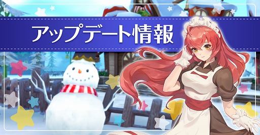 ���������꡼ No.001�Υ���ͥ������ / �֥饰�ޥ��ס��֥ݥ��Х�Х󡪡פβ��������åȤ˥��⡼�������ɲä��륢�åץǡ��Ȥ��»�