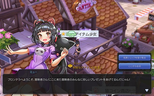 ���������꡼ No.005�Υ���ͥ������ / �֥饰�ޥ��ס��֥ݥ��Х�Х󡪡פβ��������åȤ˥��⡼�������ɲä��륢�åץǡ��Ȥ��»�