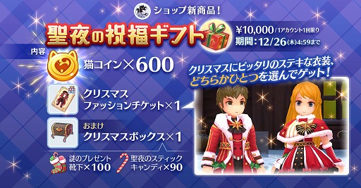 ���������꡼ No.008�Υ���ͥ������ / �֥饰�ޥ��ס��֥ݥ��Х�Х󡪡פβ��������åȤ˥��⡼�������ɲä��륢�åץǡ��Ȥ��»�