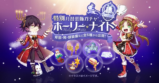 ���������꡼ No.011�Υ���ͥ������ / �֥饰�ޥ��ס��֥ݥ��Х�Х󡪡פβ��������åȤ˥��⡼�������ɲä��륢�åץǡ��Ȥ��»�