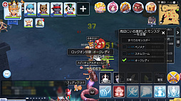 画像ギャラリー No.008のサムネイル画像 / 年末年始はぬくぬくと「ラグマス」で冒険だ! これからがっつりやり込む人のためにこなしておきたいルーティーンを紹介