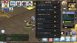 画像ギャラリー No.023のサムネイル画像 / 年末年始はぬくぬくと「ラグマス」で冒険だ! これからがっつりやり込む人のためにこなしておきたいルーティーンを紹介