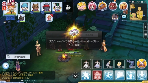 画像ギャラリー No.033のサムネイル画像 / 年末年始はぬくぬくと「ラグマス」で冒険だ! これからがっつりやり込む人のためにこなしておきたいルーティーンを紹介