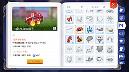 画像ギャラリー No.035のサムネイル画像 / 年末年始はぬくぬくと「ラグマス」で冒険だ! これからがっつりやり込む人のためにこなしておきたいルーティーンを紹介