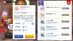 画像ギャラリー No.038のサムネイル画像 / 年末年始はぬくぬくと「ラグマス」で冒険だ! これからがっつりやり込む人のためにこなしておきたいルーティーンを紹介