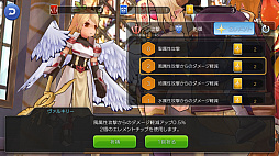 画像ギャラリー No.040のサムネイル画像 / 年末年始はぬくぬくと「ラグマス」で冒険だ! これからがっつりやり込む人のためにこなしておきたいルーティーンを紹介