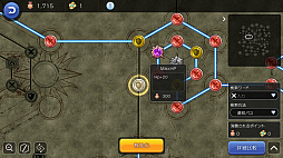 画像ギャラリー No.041のサムネイル画像 / 年末年始はぬくぬくと「ラグマス」で冒険だ! これからがっつりやり込む人のためにこなしておきたいルーティーンを紹介