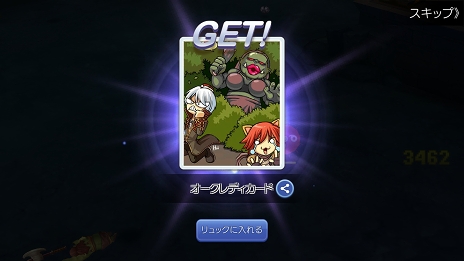 画像ギャラリー No.043のサムネイル画像 / 年末年始はぬくぬくと「ラグマス」で冒険だ! これからがっつりやり込む人のためにこなしておきたいルーティーンを紹介