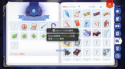 ꡼ No.008 | 쥯󥯥ȤäƤޤץ쥤20ƥ򽸤ơ֥饰ޥפΡʪɤǽƤߤ٥Ȥθɤ