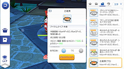 ꡼ No.049 | 쥯󥯥ȤäƤޤץ쥤20ƥ򽸤ơ֥饰ޥפΡʪɤǽƤߤ٥Ȥθɤ