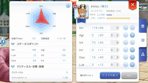 ꡼ No.003 | ץ쥤䡼Τ˾夬ȥӥɡɤäƤʤɸΤˤС֥饰ޥפϤͭյˤʤ