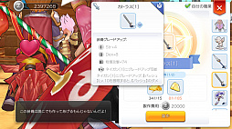 ꡼ No.004 | ץ쥤䡼Τ˾夬ȥӥɡɤäƤʤɸΤˤС֥饰ޥפϤͭյˤʤ