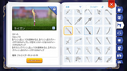 ꡼ No.005 | ץ쥤䡼Τ˾夬ȥӥɡɤäƤʤɸΤˤС֥饰ޥפϤͭյˤʤ