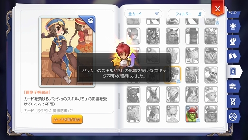 ꡼ No.008 | ץ쥤䡼Τ˾夬ȥӥɡɤäƤʤɸΤˤС֥饰ޥפϤͭյˤʤ