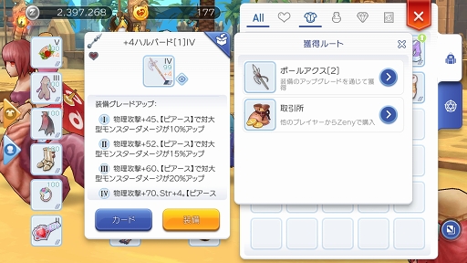 ꡼ No.009 | ץ쥤䡼Τ˾夬ȥӥɡɤäƤʤɸΤˤС֥饰ޥפϤͭյˤʤ