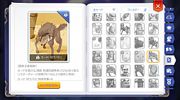 ꡼ No.012 | ץ쥤䡼Τ˾夬ȥӥɡɤäƤʤɸΤˤС֥饰ޥפϤͭյˤʤ