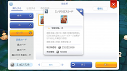 ꡼ No.013 | ץ쥤䡼Τ˾夬ȥӥɡɤäƤʤɸΤˤС֥饰ޥפϤͭյˤʤ