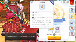 ꡼ No.019 | ץ쥤䡼Τ˾夬ȥӥɡɤäƤʤɸΤˤС֥饰ޥפϤͭյˤʤ