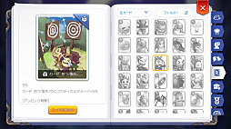 ꡼ No.020 | ץ쥤䡼Τ˾夬ȥӥɡɤäƤʤɸΤˤС֥饰ޥפϤͭյˤʤ