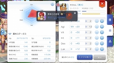 ꡼ No.033 | ץ쥤䡼Τ˾夬ȥӥɡɤäƤʤɸΤˤС֥饰ޥפϤͭյˤʤ