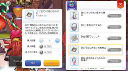 画像ギャラリー No.005のサムネイル画像 / 職業の特性を発揮できるかどうかのカギは“ビルド”にあり! 「ラグマス」ビルド考察その2