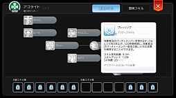 画像ギャラリー No.006のサムネイル画像 / 職業の特性を発揮できるかどうかのカギは“ビルド”にあり! 「ラグマス」ビルド考察その2