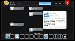 画像ギャラリー No.007のサムネイル画像 / 職業の特性を発揮できるかどうかのカギは“ビルド”にあり! 「ラグマス」ビルド考察その2