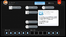 画像ギャラリー No.016のサムネイル画像 / 職業の特性を発揮できるかどうかのカギは“ビルド”にあり! 「ラグマス」ビルド考察その2