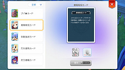 画像ギャラリー No.021のサムネイル画像 / 職業の特性を発揮できるかどうかのカギは“ビルド”にあり! 「ラグマス」ビルド考察その2