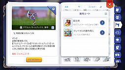 画像ギャラリー No.023のサムネイル画像 / 職業の特性を発揮できるかどうかのカギは“ビルド”にあり! 「ラグマス」ビルド考察その2