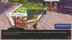 画像ギャラリー No.026のサムネイル画像 / 職業の特性を発揮できるかどうかのカギは“ビルド”にあり! 「ラグマス」ビルド考察その2