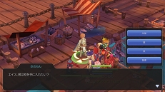 画像ギャラリー No.028のサムネイル画像 / 職業の特性を発揮できるかどうかのカギは“ビルド”にあり! 「ラグマス」ビルド考察その2