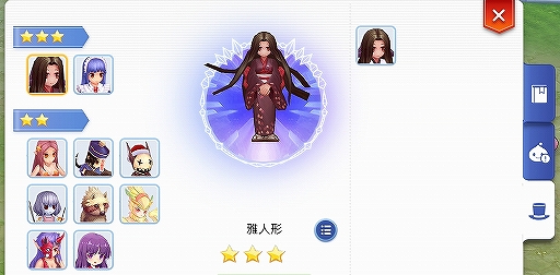 画像ギャラリー No.002のサムネイル画像 / 「ラグナロク マスターズ」2月の大型アップデートで「ペット合成」の実装が決定。複数のペットを合成させて新たなペットの入手が可能に