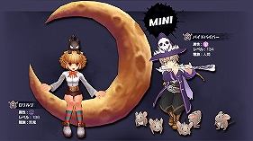 ���������꡼ No.012�Υ���ͥ������ / �֥饰�ʥ��� �ޥ��������ס������٤ο�MAP���ɲå�󥹥����ʤɤμ��������ꡣ2����緿���åץǡ��Ⱦ�����3�ƤȤ���