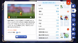 ���������꡼ No.005�Υ���ͥ������ / �����ˤ�ơ֥饰�ޥ��פ������򽼼¤����褦�����ץ쥤��������21����ʬ�˺�Ŭ�μ���Ǹ�Ψ�褯��٥�󥰤��뤿��ξ�����Ϥ�