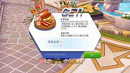 ���������꡼ No.008�Υ���ͥ������ / �����ˤ�ơ֥饰�ޥ��פ������򽼼¤����褦�����ץ쥤��������21����ʬ�˺�Ŭ�μ���Ǹ�Ψ�褯��٥�󥰤��뤿��ξ�����Ϥ�