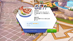 ���������꡼ No.010�Υ���ͥ������ / �����ˤ�ơ֥饰�ޥ��פ������򽼼¤����褦�����ץ쥤��������21����ʬ�˺�Ŭ�μ���Ǹ�Ψ�褯��٥�󥰤��뤿��ξ�����Ϥ�