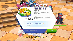 ���������꡼ No.014�Υ���ͥ������ / �����ˤ�ơ֥饰�ޥ��פ������򽼼¤����褦�����ץ쥤��������21����ʬ�˺�Ŭ�μ���Ǹ�Ψ�褯��٥�󥰤��뤿��ξ�����Ϥ�