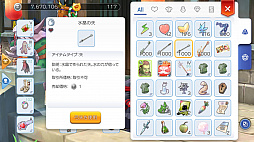 ���������꡼ No.020�Υ���ͥ������ / �����ˤ�ơ֥饰�ޥ��פ������򽼼¤����褦�����ץ쥤��������21����ʬ�˺�Ŭ�μ���Ǹ�Ψ�褯��٥�󥰤��뤿��ξ�����Ϥ�