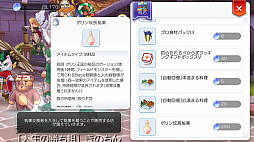 ���������꡼ No.022�Υ���ͥ������ / �����ˤ�ơ֥饰�ޥ��פ������򽼼¤����褦�����ץ쥤��������21����ʬ�˺�Ŭ�μ���Ǹ�Ψ�褯��٥�󥰤��뤿��ξ�����Ϥ�