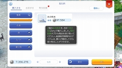 ���������꡼ No.028�Υ���ͥ������ / �����ˤ�ơ֥饰�ޥ��פ������򽼼¤����褦�����ץ쥤��������21����ʬ�˺�Ŭ�μ���Ǹ�Ψ�褯��٥�󥰤��뤿��ξ�����Ϥ�