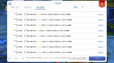 ꡼ No.036 | ֥饰ޥפμߥåϿʤǤޤץ쥤22ĹײEP󥸤γפȹάΥݥȤ