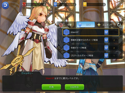 画像ギャラリー No.005のサムネイル画像 / 「ラグマス」,ニブルヘイムアップデートが2月26日に実施決定。猫コインをもらえるプレイヤーアンケートも開始