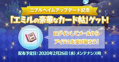 ���������꡼ No.014�Υ���ͥ������ / �֥饰�ޥ��ץ˥֥�إ��ॢ�åץǡ��Ȥ������»ܡ�������9����ޥåס��������ƥ�ʤ������������