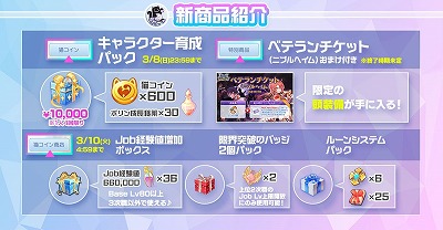 ���������꡼ No.016�Υ���ͥ������ / �֥饰�ޥ��ץ˥֥�إ��ॢ�åץǡ��Ȥ������»ܡ�������9����ޥåס��������ƥ�ʤ������������