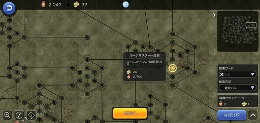 ꡼ No.043 | ޥåסȤɲä줿ʤץ쥤23֥饰ޥ˾緿åץǡȤѤä쥳Ҳ