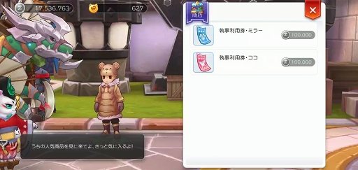 ꡼ No.044 | ޥåסȤɲä줿ʤץ쥤23֥饰ޥ˾緿åץǡȤѤä쥳Ҳ